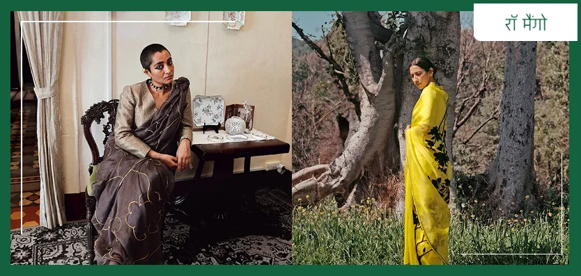 Raw Mango handwoven saree campaign imagery